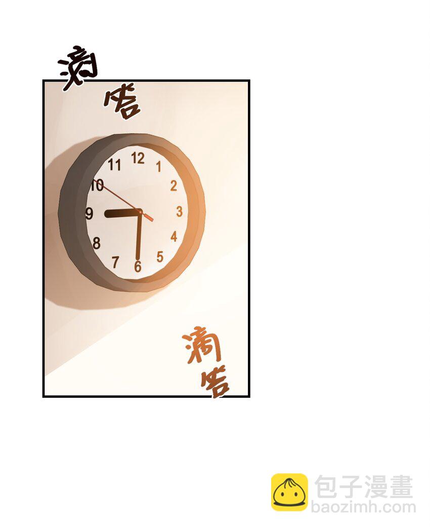 學長饒命！別扯我裙子 - 022 我輕點！(1/2) - 1