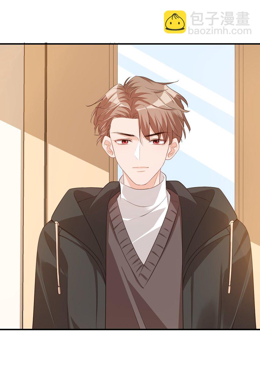 學長饒命！別扯我裙子 - 022 我輕點！(1/2) - 3