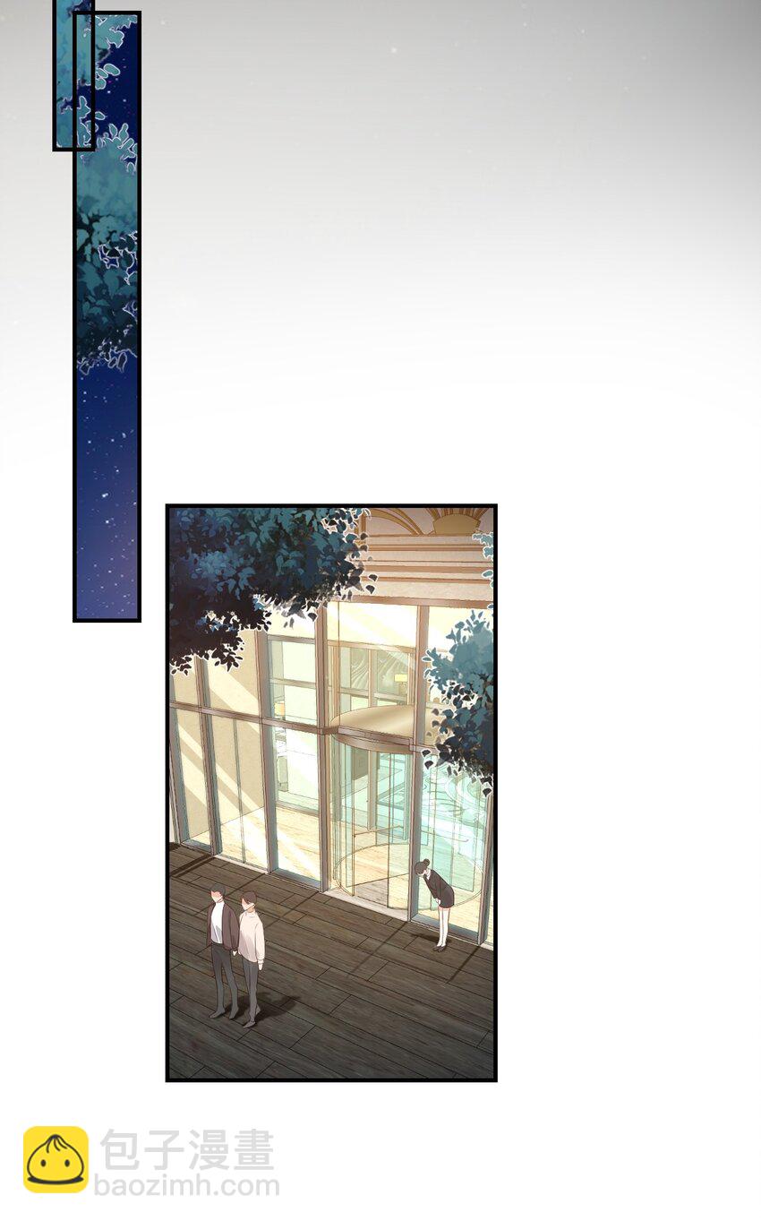 學長饒命！別扯我裙子 - 022 我輕點！(1/2) - 7