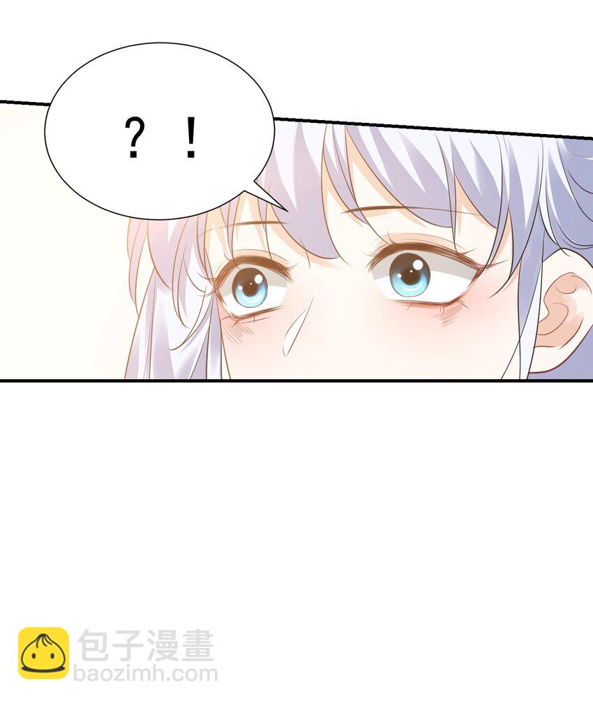 學長饒命！別扯我裙子 - 022 我輕點！(1/2) - 4