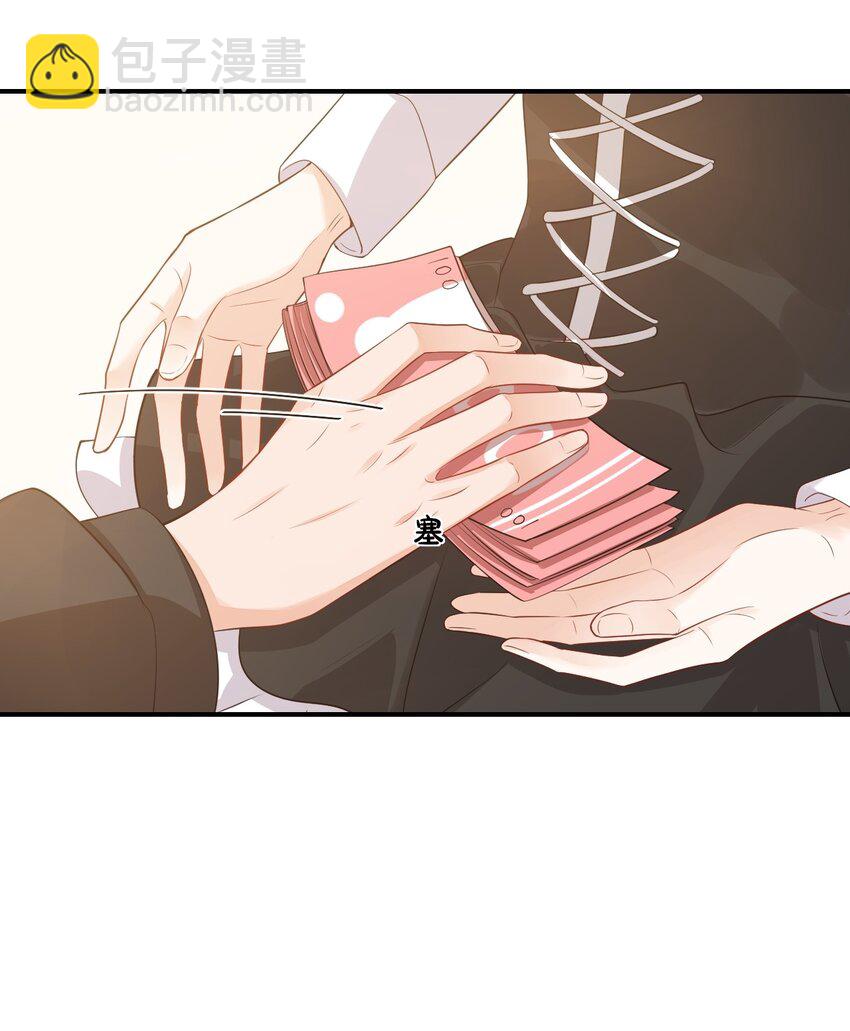 學長饒命！別扯我裙子 - 022 我輕點！(1/2) - 5