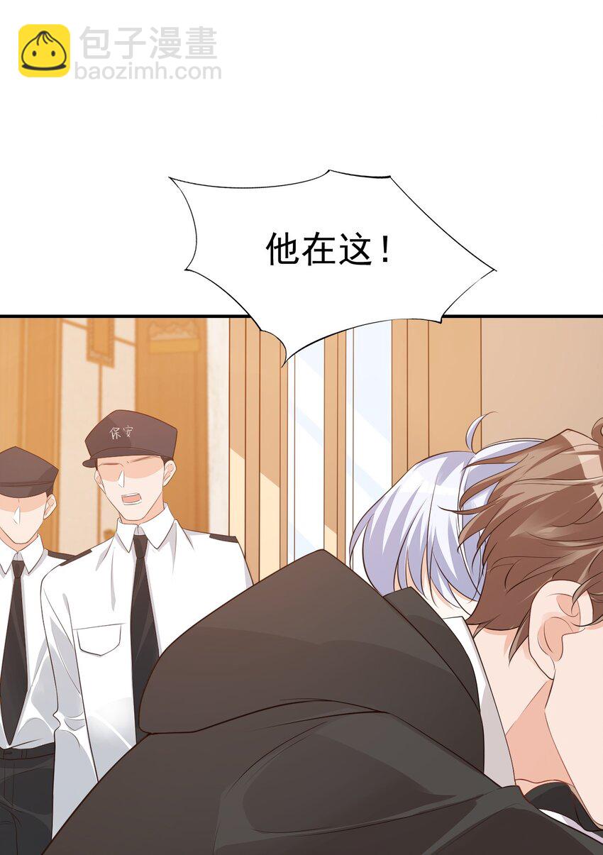 學長饒命！別扯我裙子 - 022 我輕點！(2/2) - 1