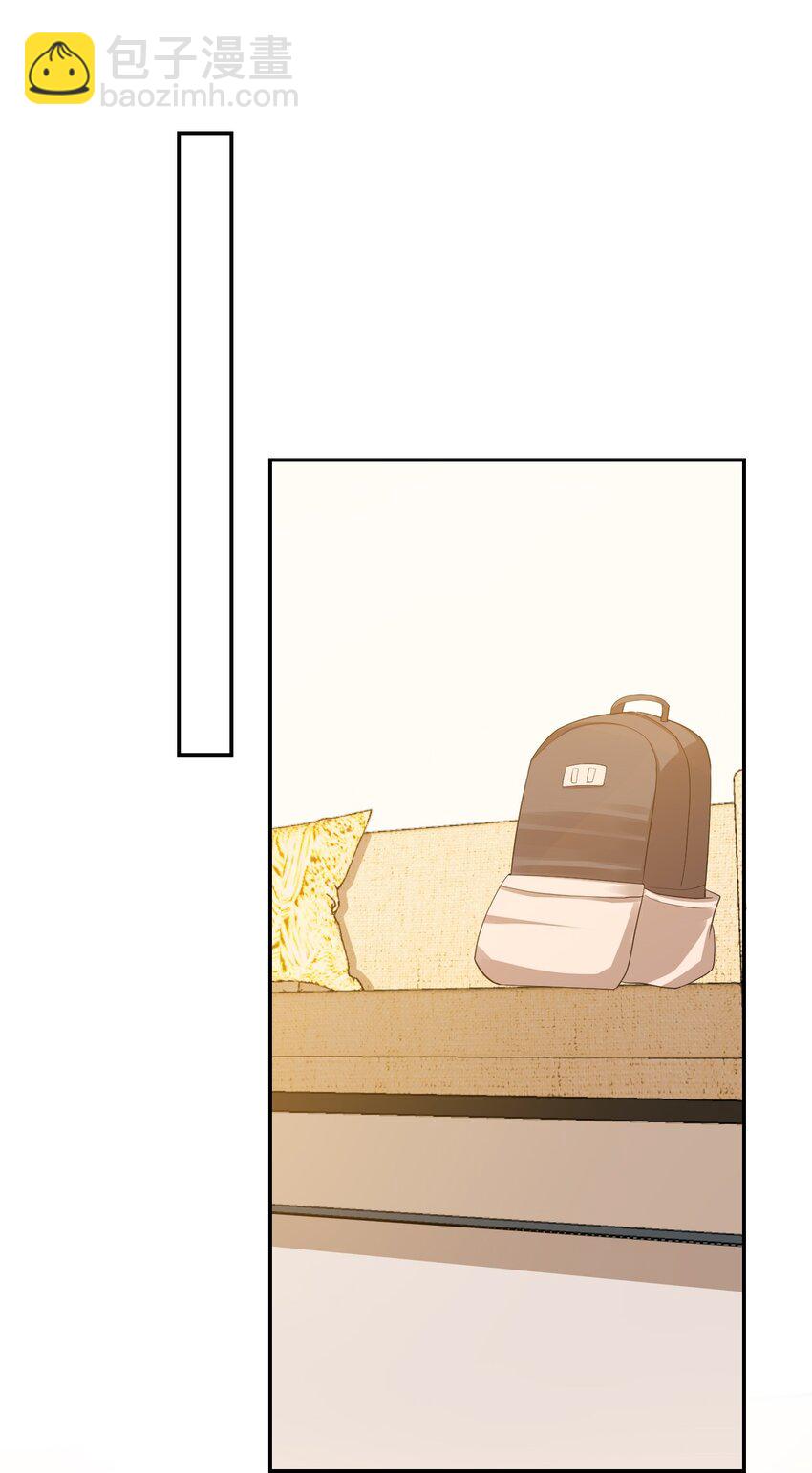 學長饒命！別扯我裙子 - 024 我這麼好的身材你看不見？ - 7