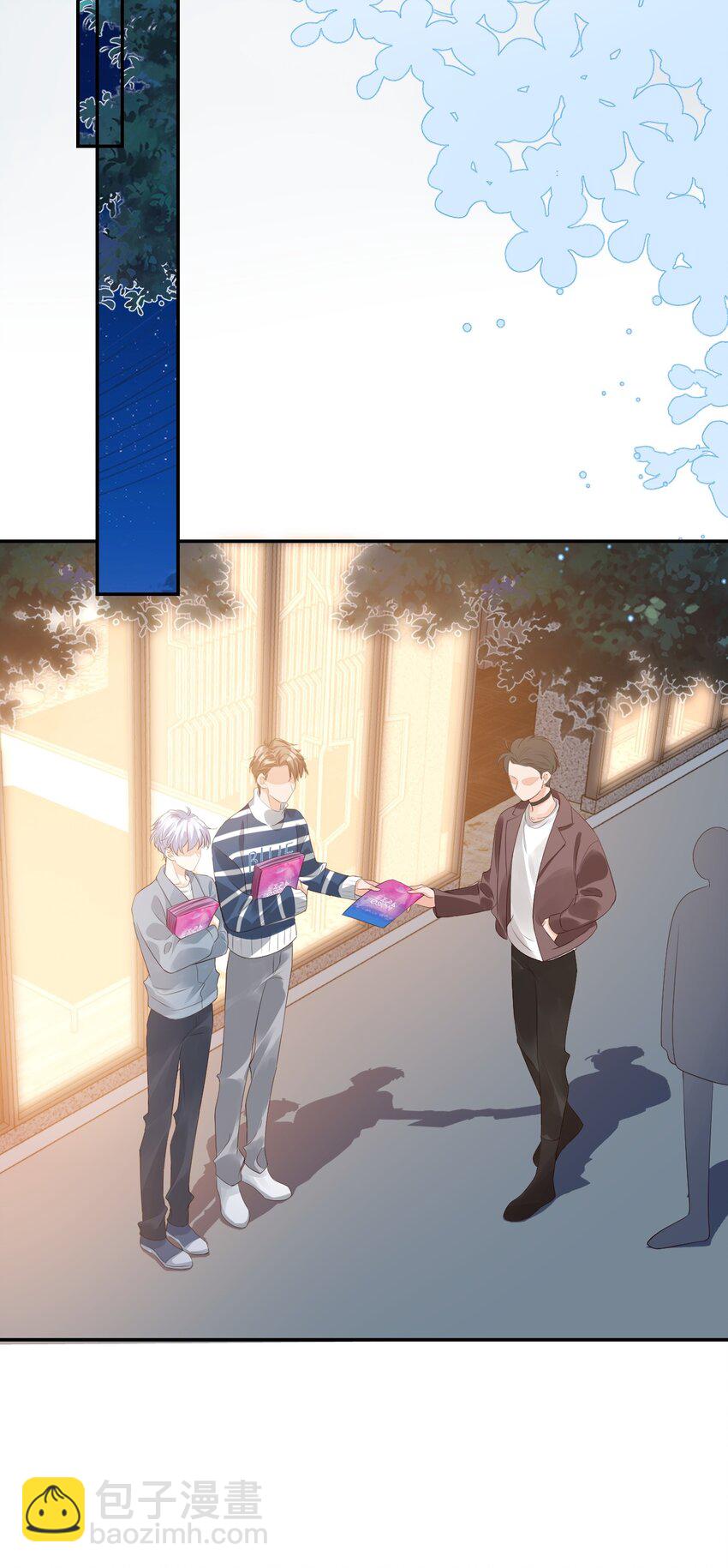 學長饒命！別扯我裙子 - 027 現在可以牽手了嗎？ - 7