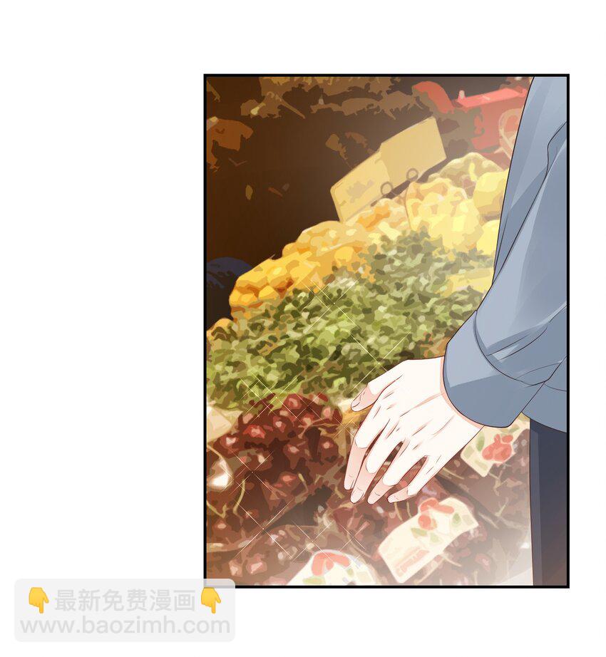 學長饒命！別扯我裙子 - 029 出去約會吧！(1/2) - 1