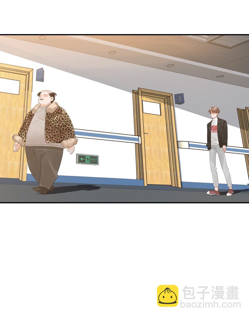 學長饒命！別扯我裙子 - 029 出去約會吧！(1/2) - 7