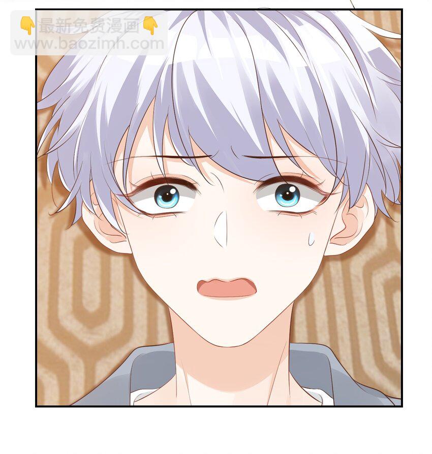 學長饒命！別扯我裙子 - 032 有沒有一點心動！(1/2) - 7