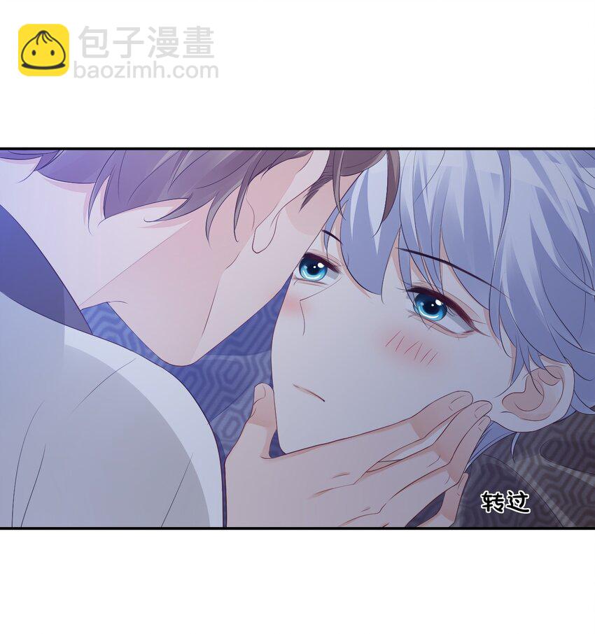 學長饒命！別扯我裙子 - 032 有沒有一點心動！(1/2) - 3