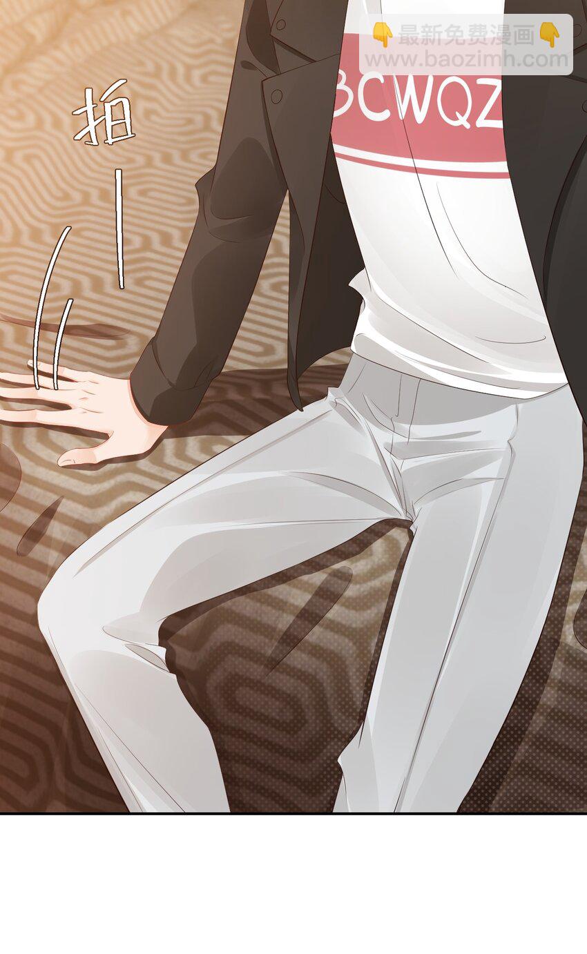 學長饒命！別扯我裙子 - 032 有沒有一點心動！(1/2) - 7