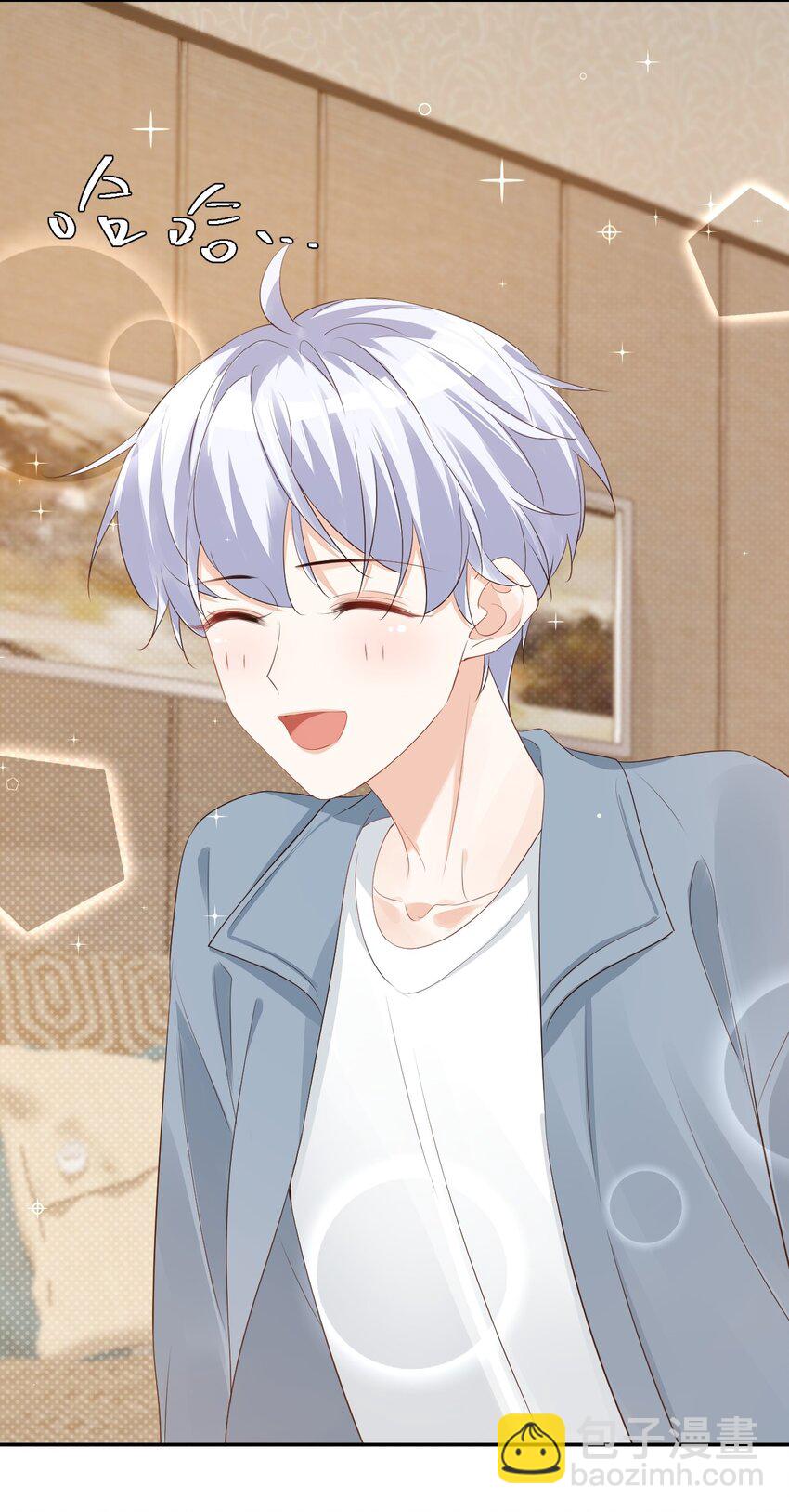 學長饒命！別扯我裙子 - 032 有沒有一點心動！(1/2) - 1