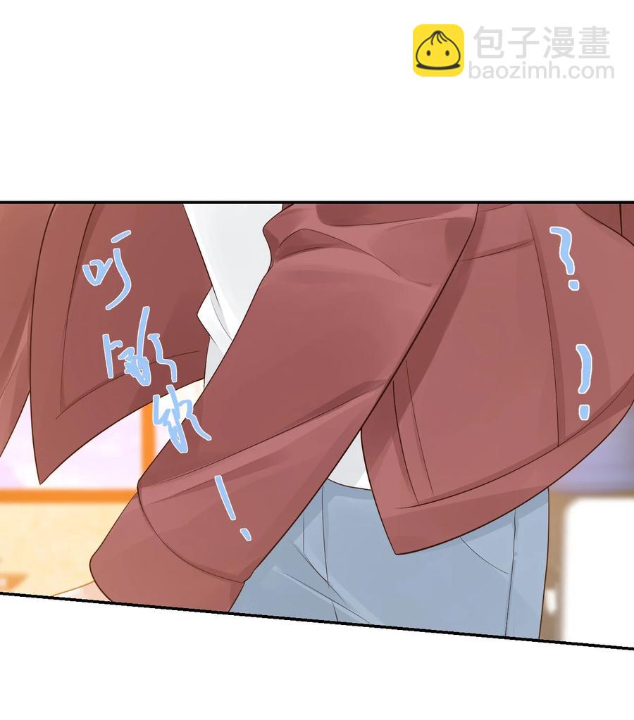 學長饒命！別扯我裙子 - 034 我男朋友厲害！(1/2) - 2