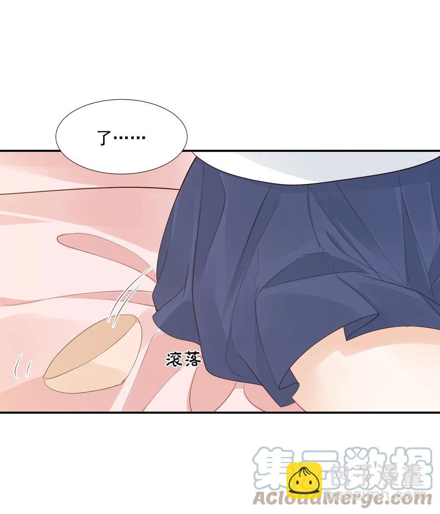 學長饒命！別扯我裙子 - 036 你認識我女朋友路小六嗎？(2/2) - 2