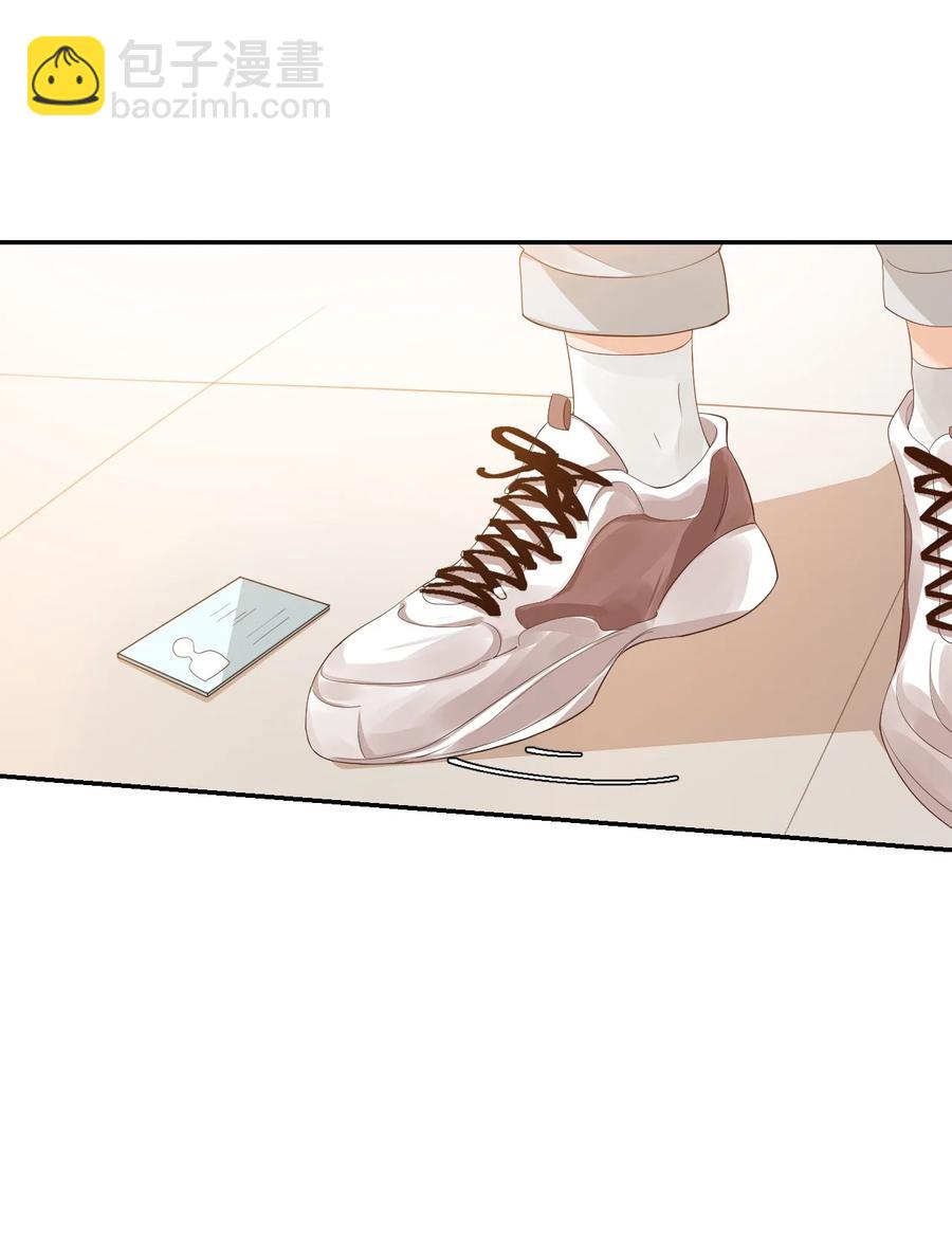 學長饒命！別扯我裙子 - 036 你認識我女朋友路小六嗎？(1/2) - 6