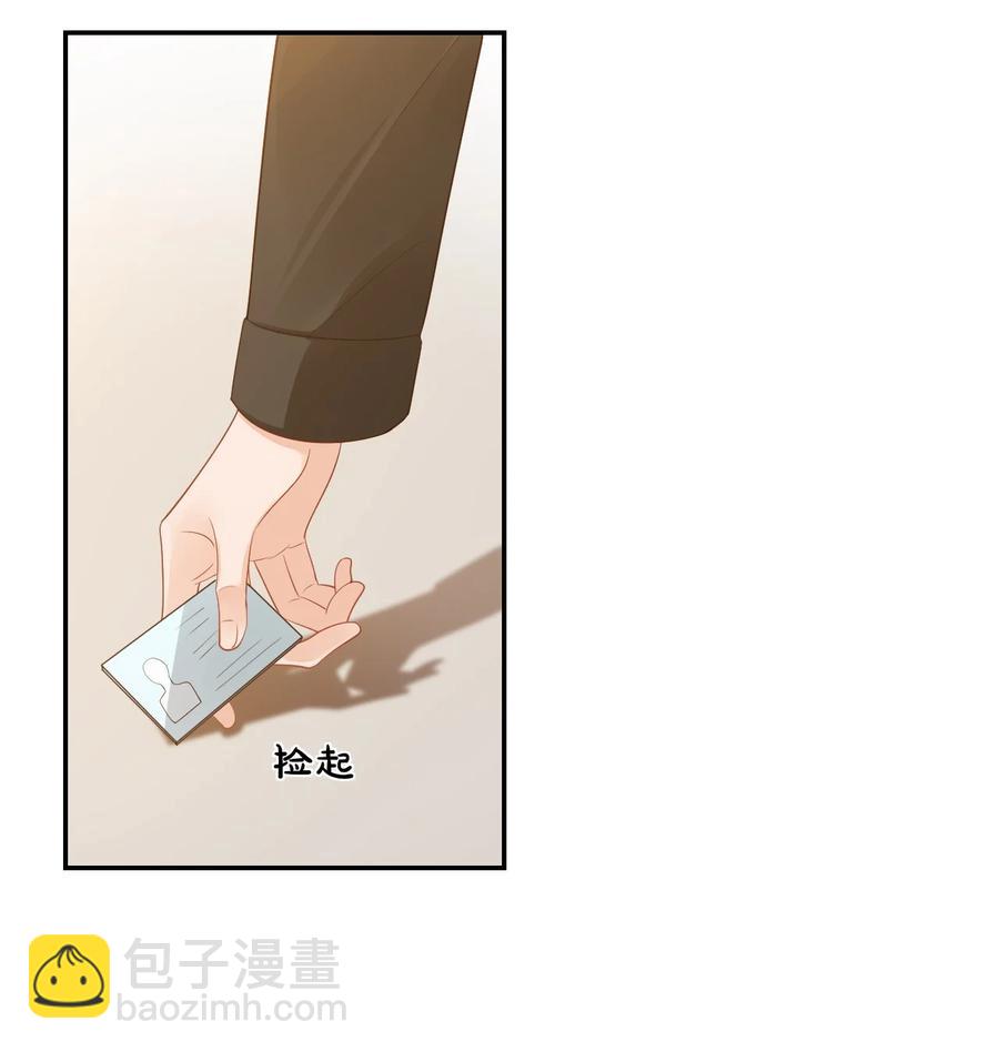 學長饒命！別扯我裙子 - 036 你認識我女朋友路小六嗎？(1/2) - 8