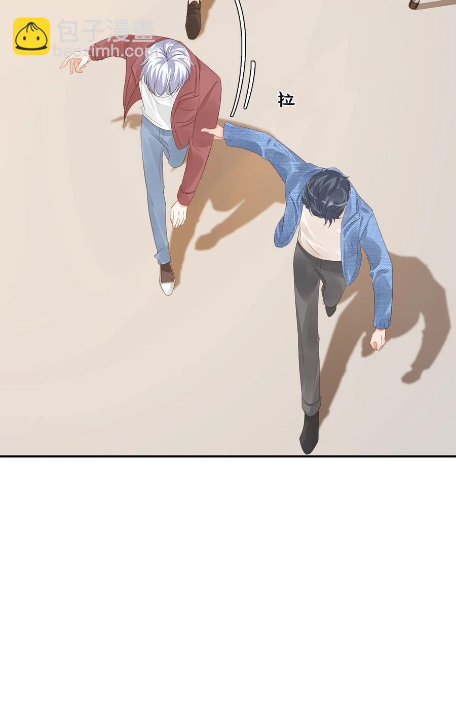 學長饒命！別扯我裙子 - 038 我不准你換寢室！(1/2) - 3