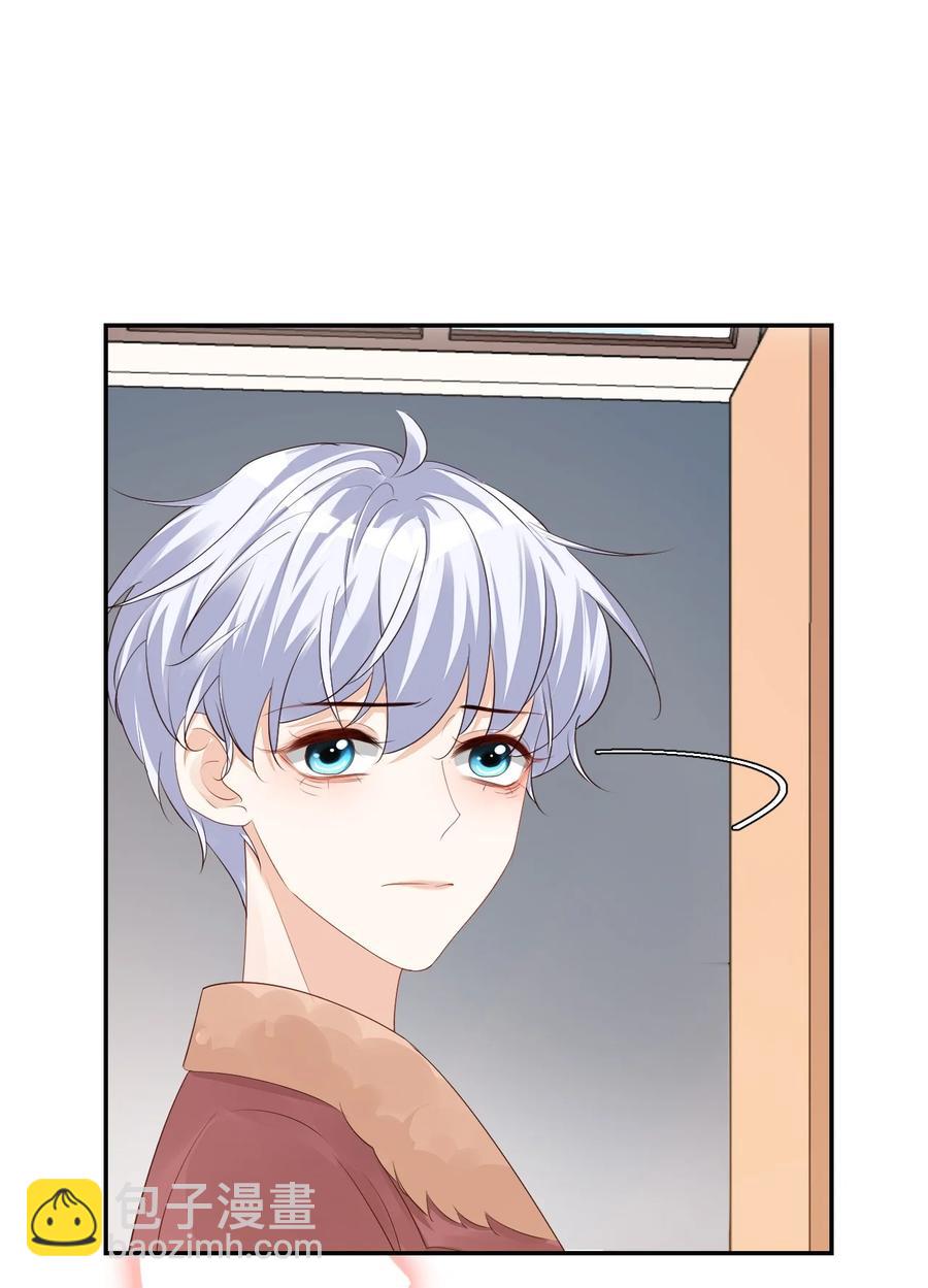 學長饒命！別扯我裙子 - 038 我不准你換寢室！(1/2) - 7