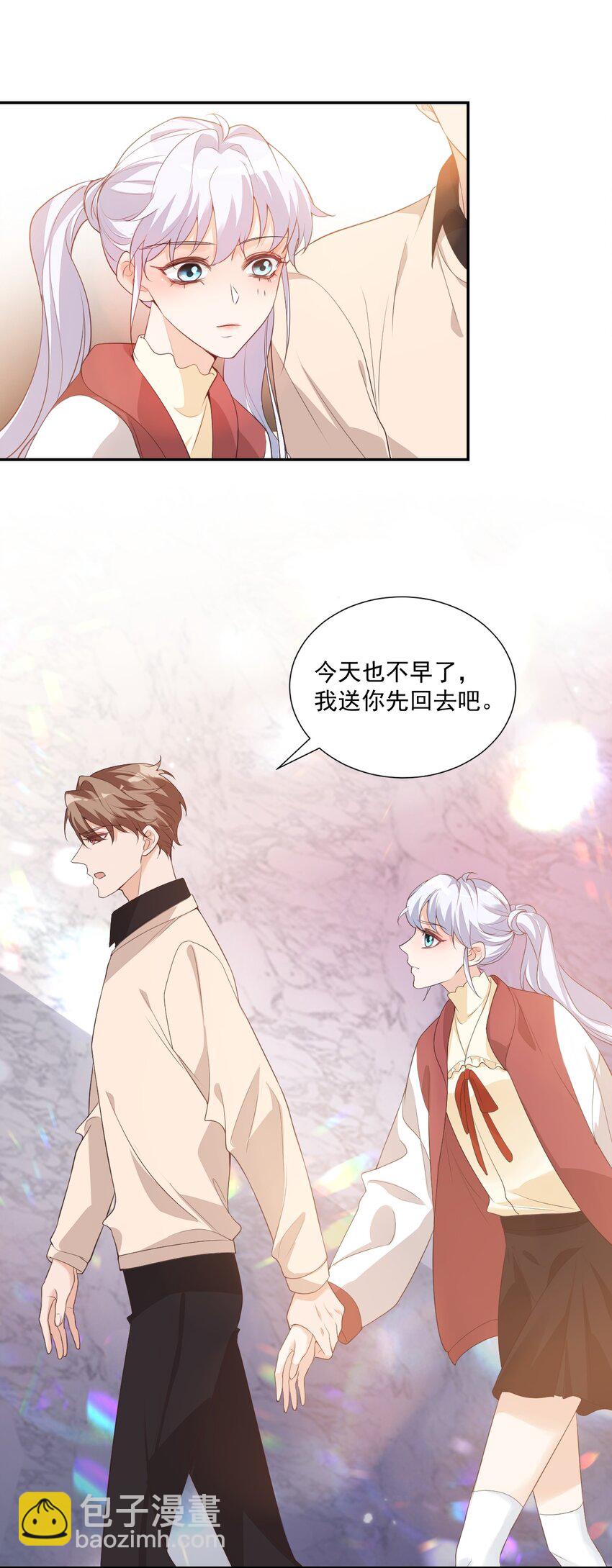 學長饒命！別扯我裙子 - 004 你吃橘子嗎？ - 2