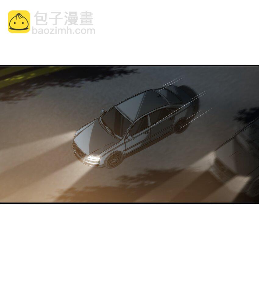 學長饒命！別扯我裙子 - 004 你吃橘子嗎？ - 4