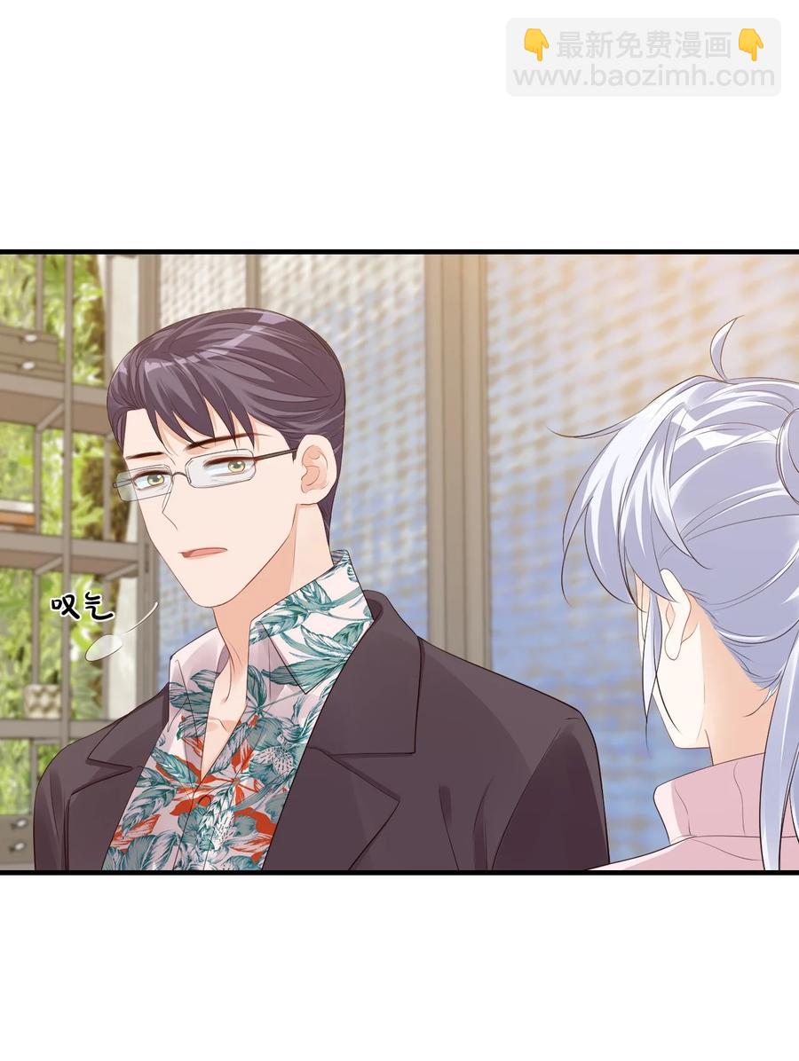 學長饒命！別扯我裙子 - 040 我的東西不準別人碰！ - 6