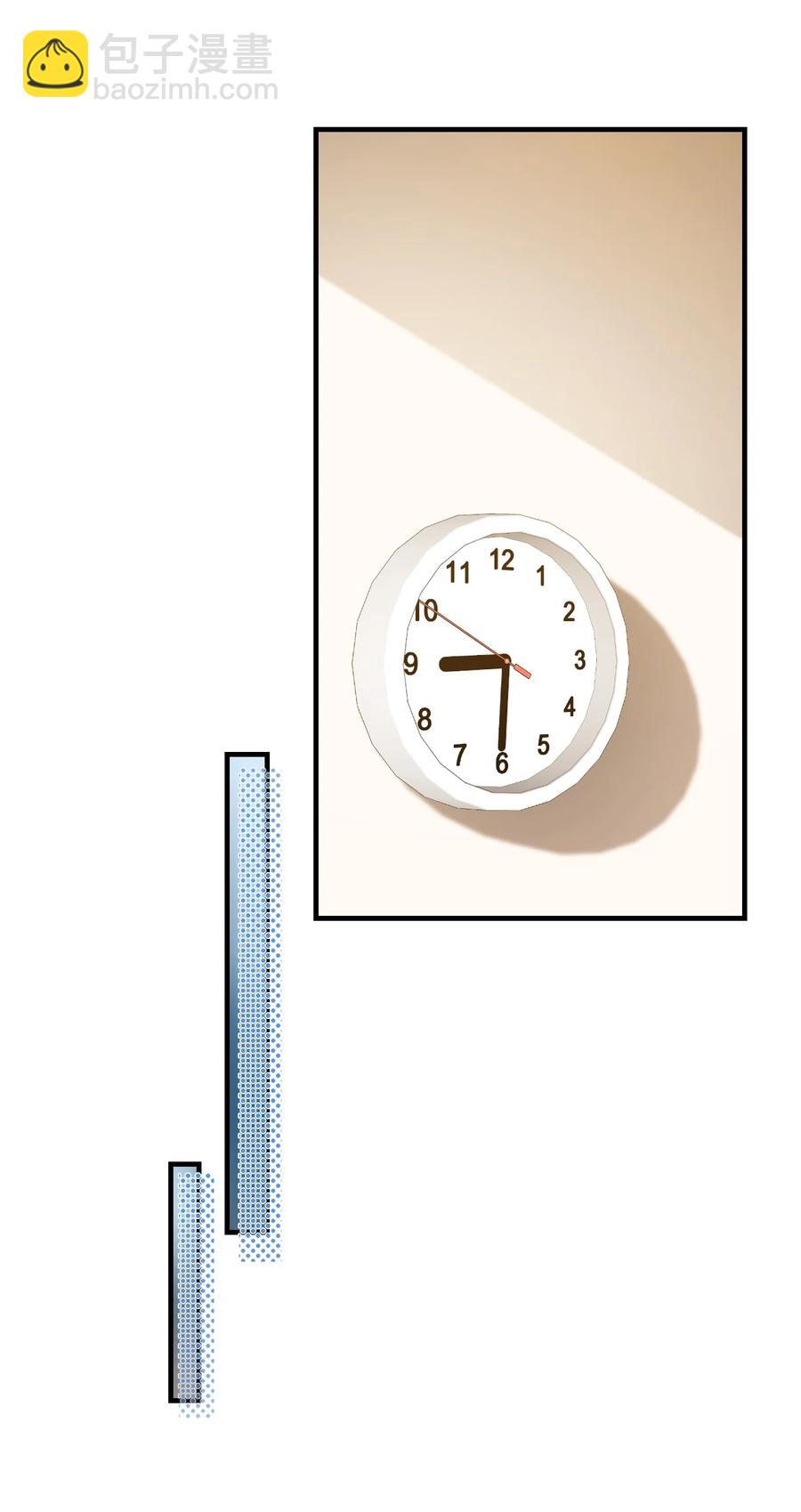 學長饒命！別扯我裙子 - 040 我的東西不準別人碰！ - 1