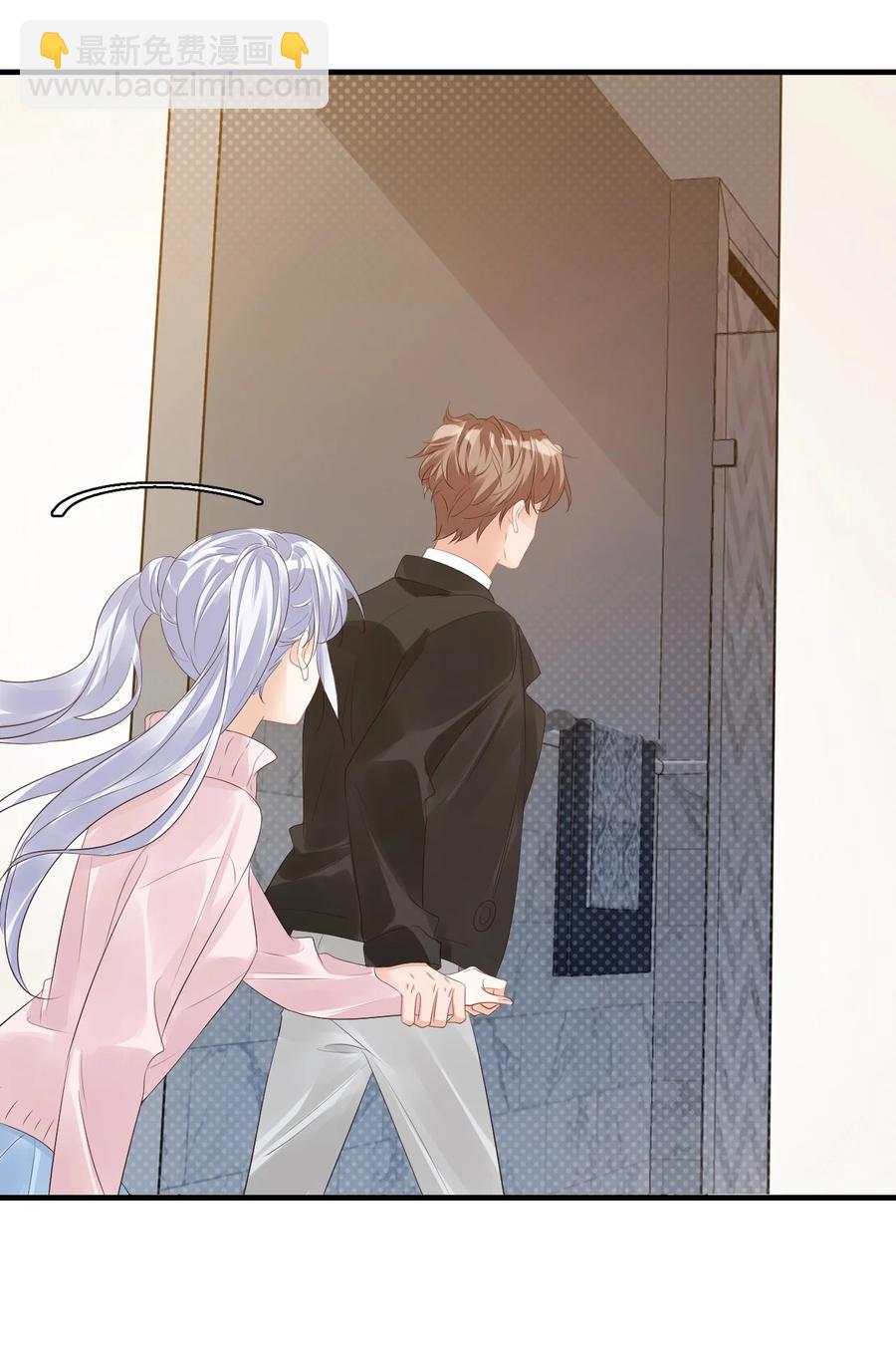 學長饒命！別扯我裙子 - 040 我的東西不準別人碰！ - 4