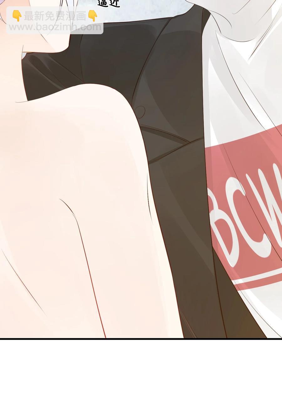 學長饒命！別扯我裙子 - 040 我的東西不準別人碰！ - 5