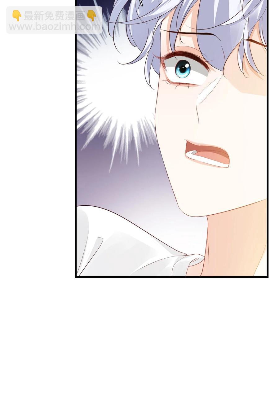 學長饒命！別扯我裙子 - 042 你中彩票了？ - 4