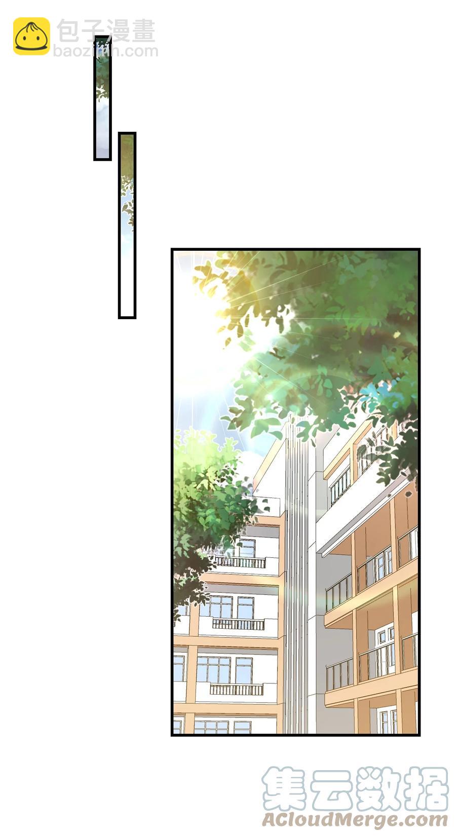 學長饒命！別扯我裙子 - 042 你中彩票了？ - 1