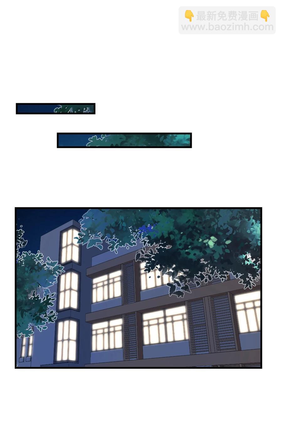 學長饒命！別扯我裙子 - 042 你中彩票了？ - 1