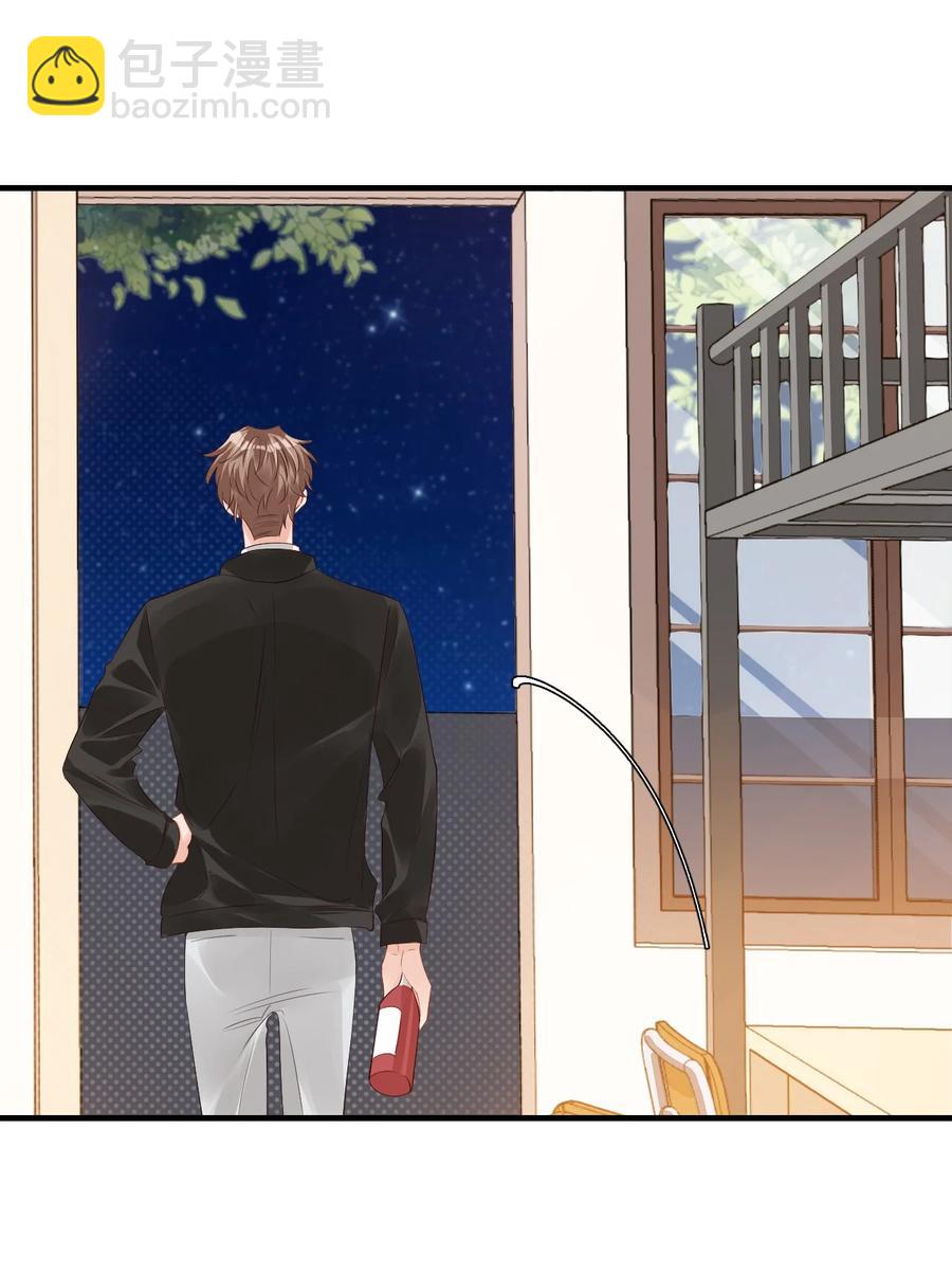 學長饒命！別扯我裙子 - 042 你中彩票了？ - 6