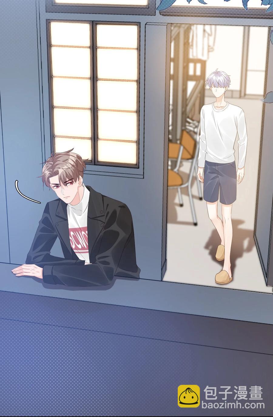 學長饒命！別扯我裙子 - 042 你中彩票了？ - 2