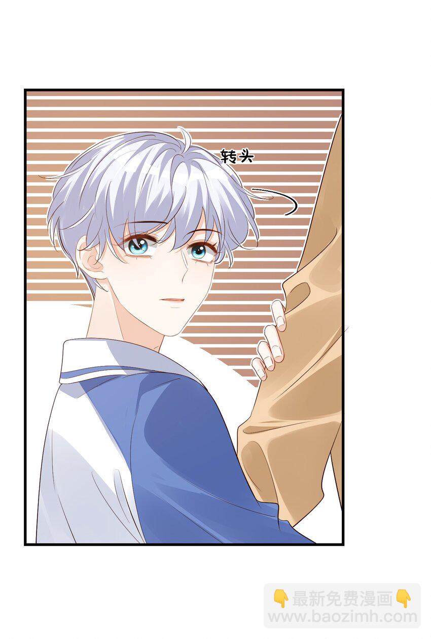 044 我看起来这么像吃醋吗？-第46话