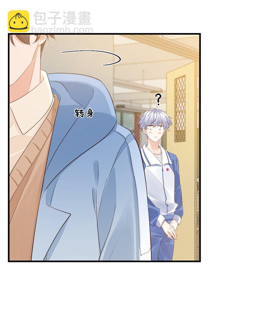 044 我看起来这么像吃醋吗？-第46话