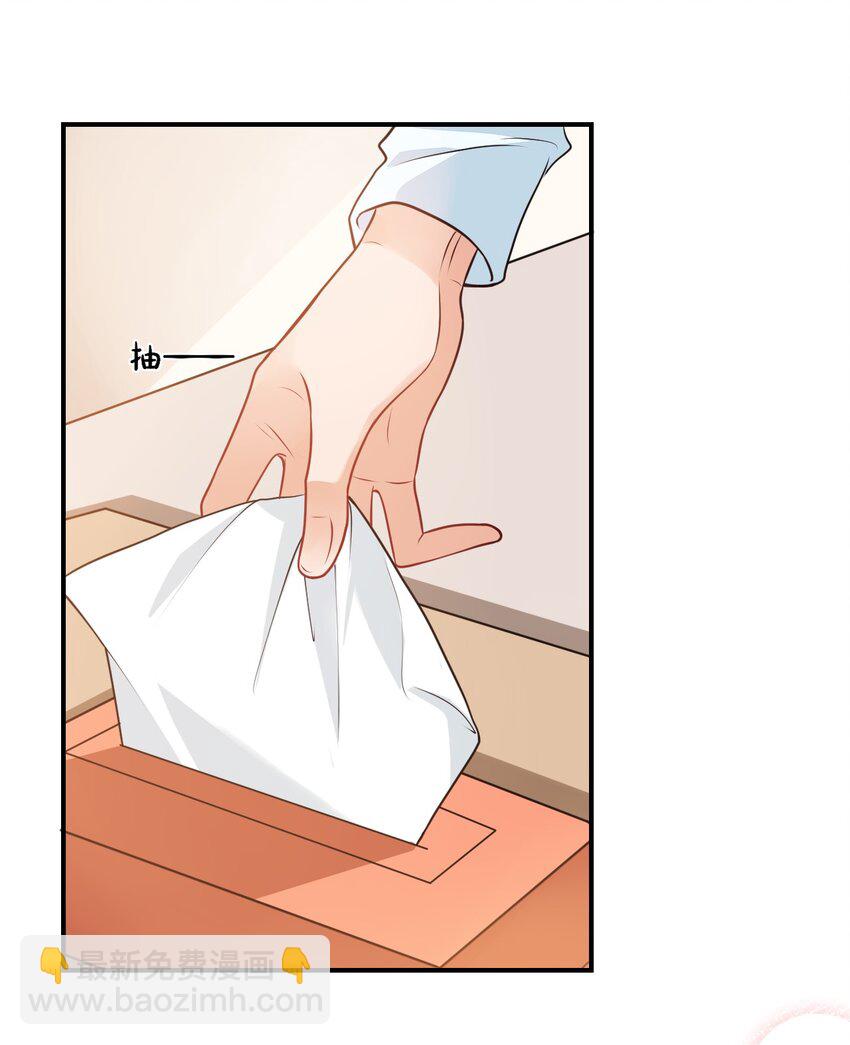 學長饒命！別扯我裙子 - 008 六兒的手等於好吃！ - 6