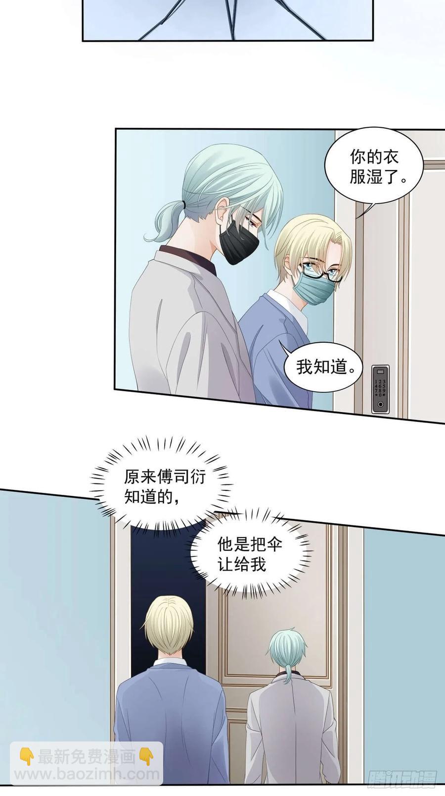 第103话 【单默篇】我去接你-第102话