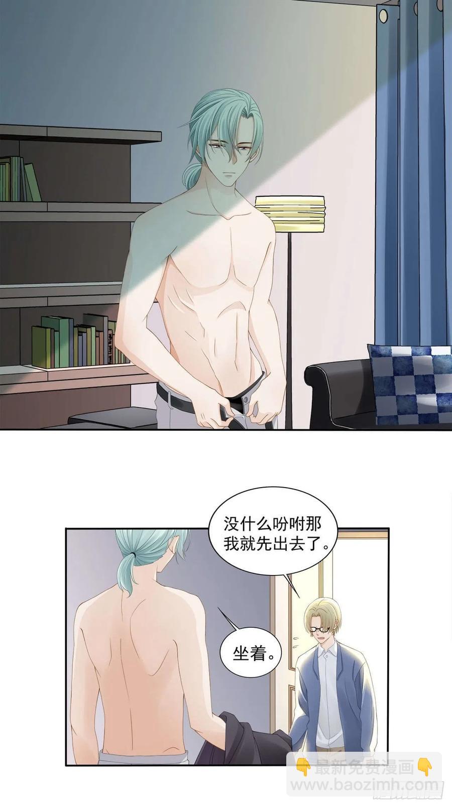 第103话 【单默篇】我去接你-第102话