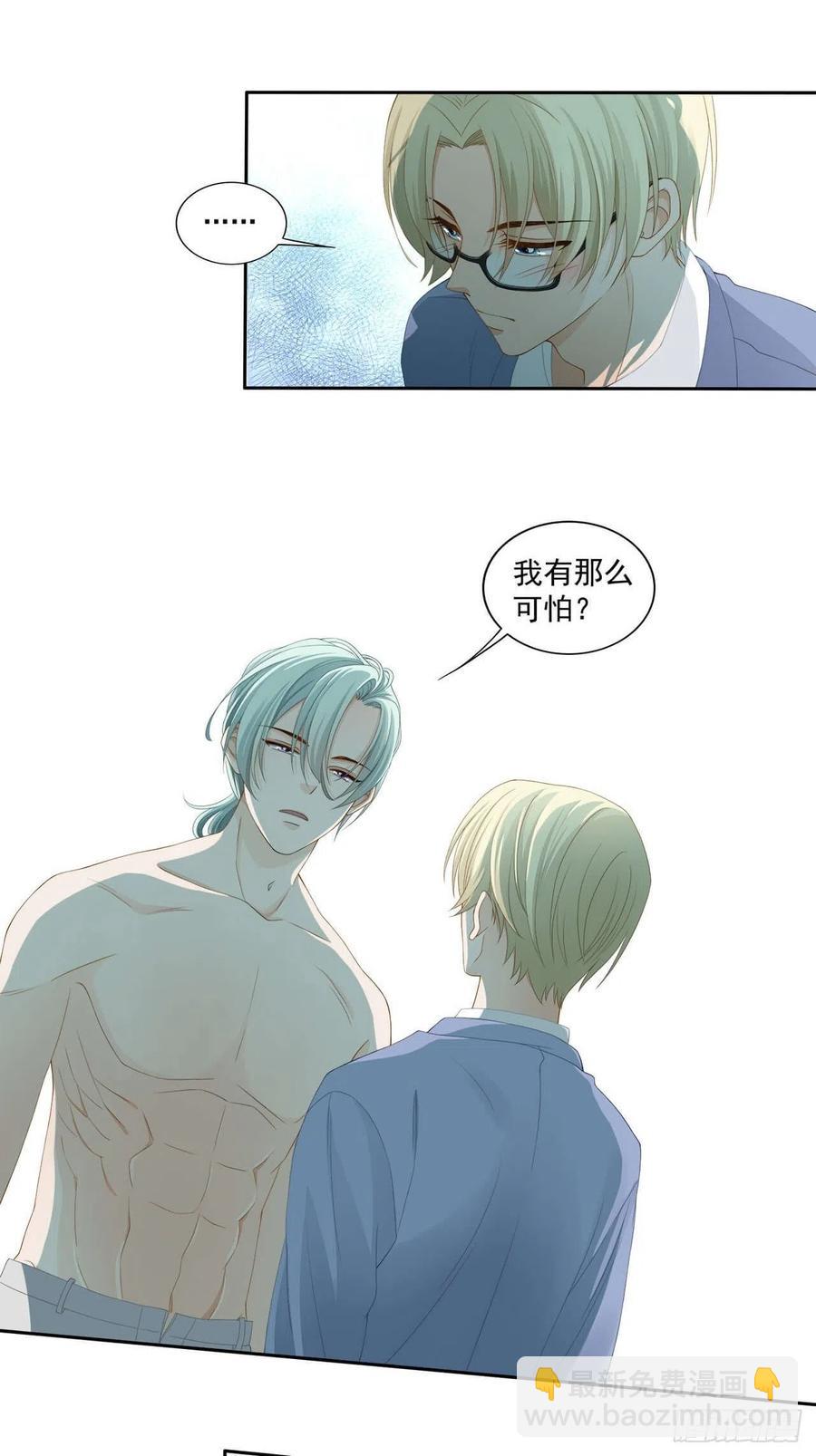 第103话 【单默篇】我去接你-第102话