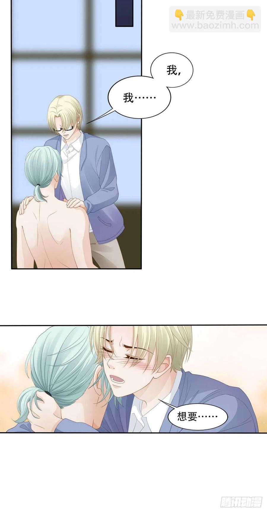 第103话 【单默篇】我去接你-第102话