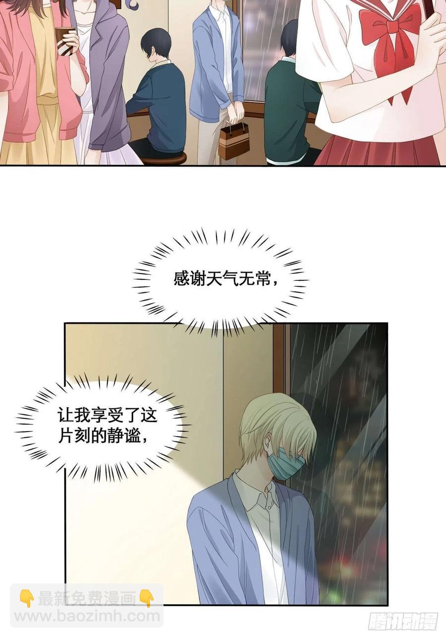 第103话 【单默篇】我去接你-第102话