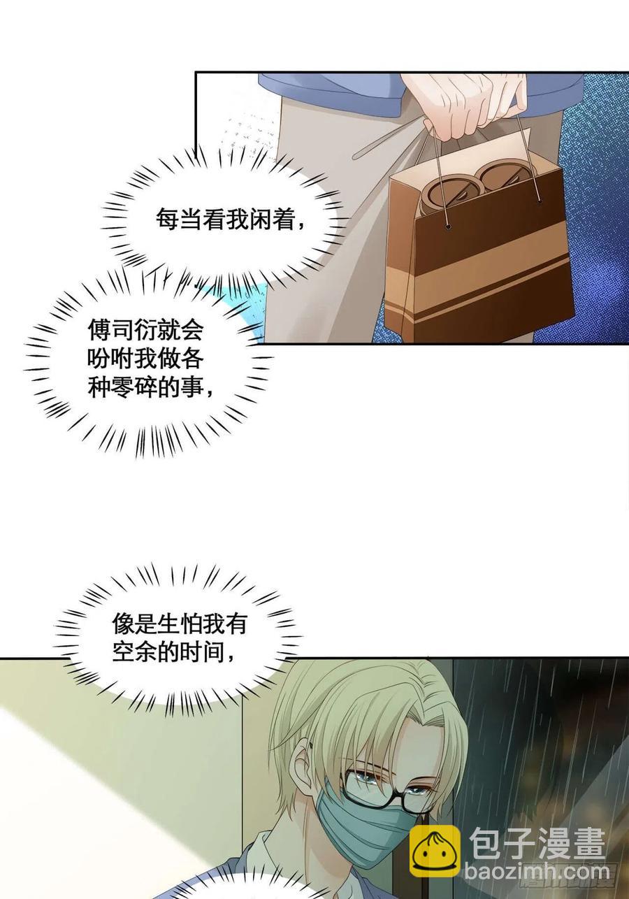 第103话 【单默篇】我去接你-第102话