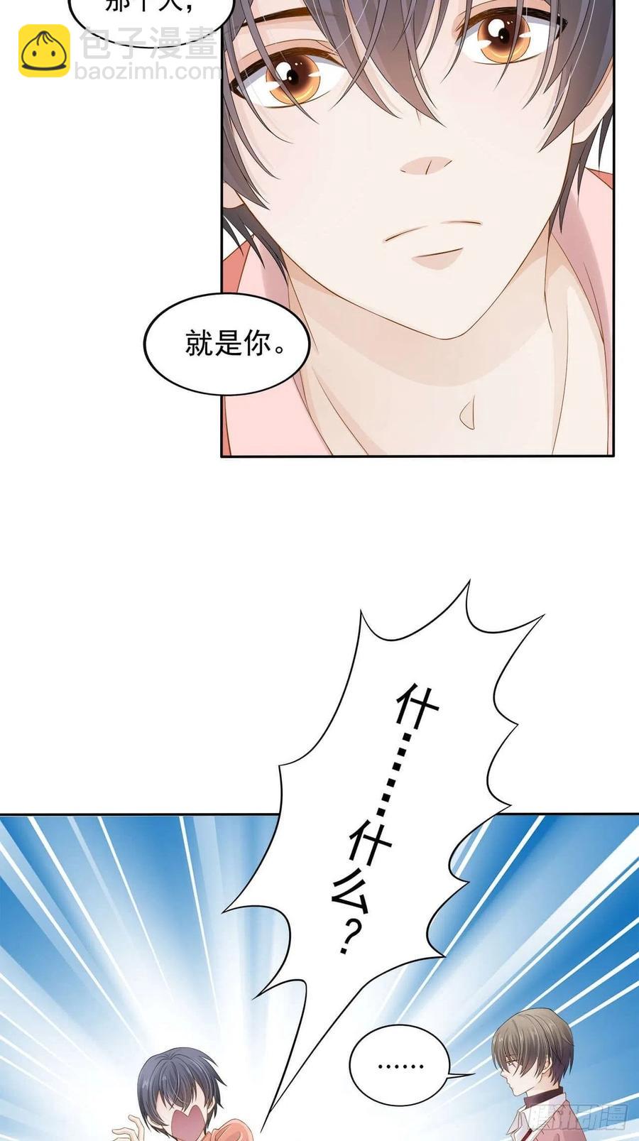 第105话 你拿什么证明-第104话