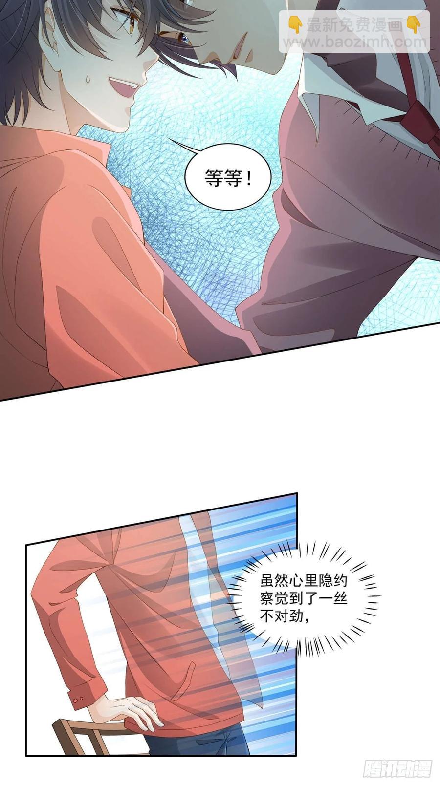 第105话 你拿什么证明-第104话