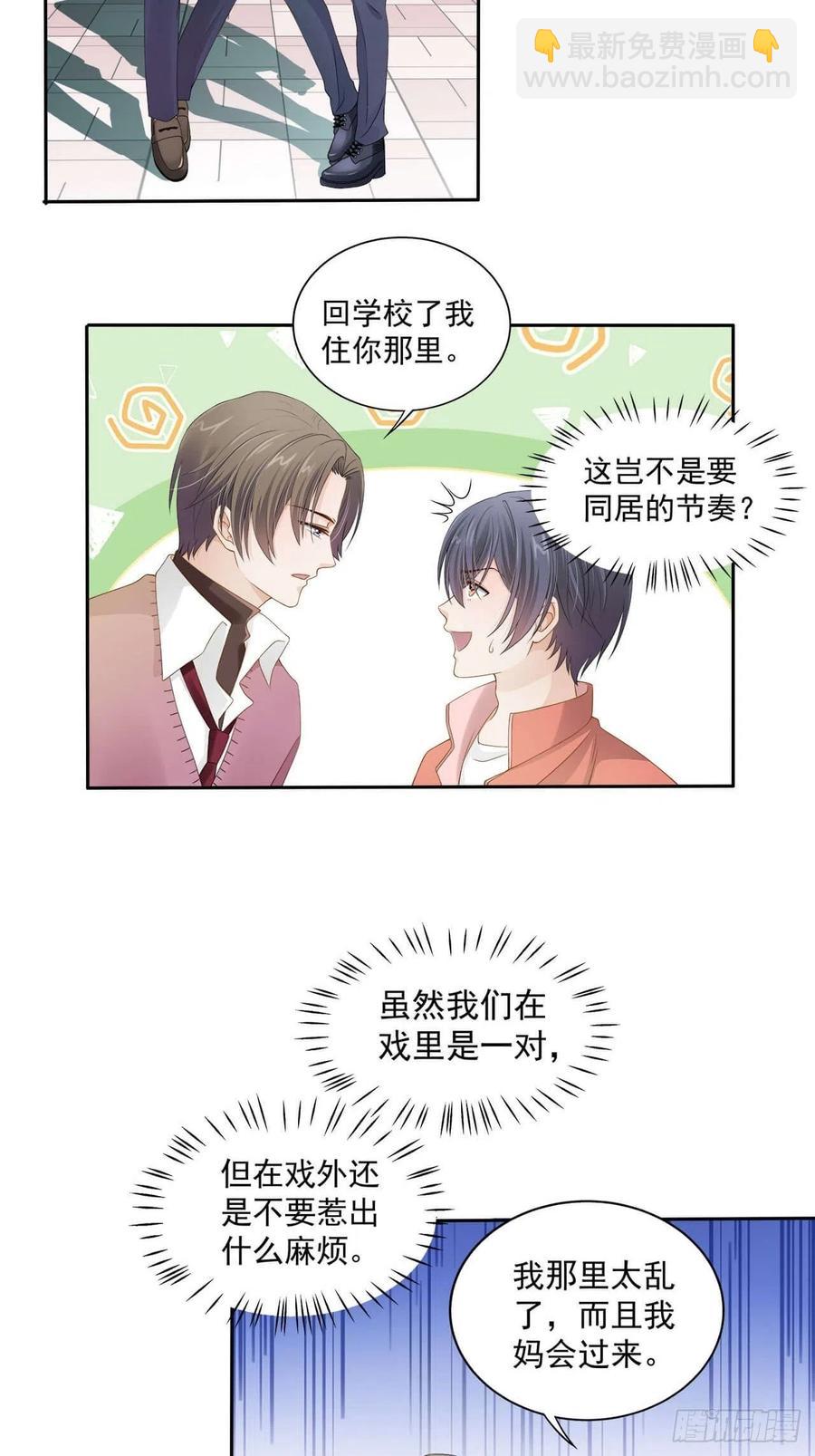 第105话 你拿什么证明-第104话