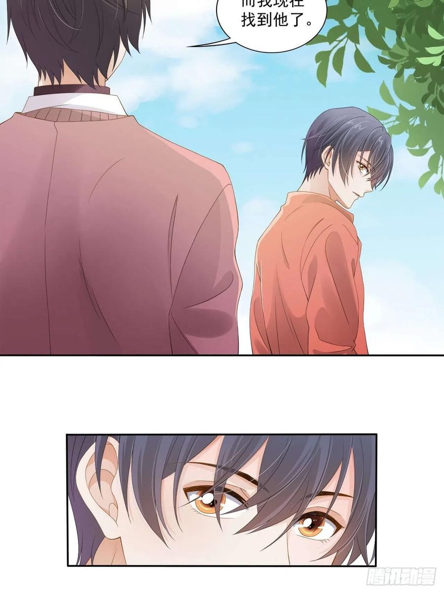 第105话 你拿什么证明-第104话