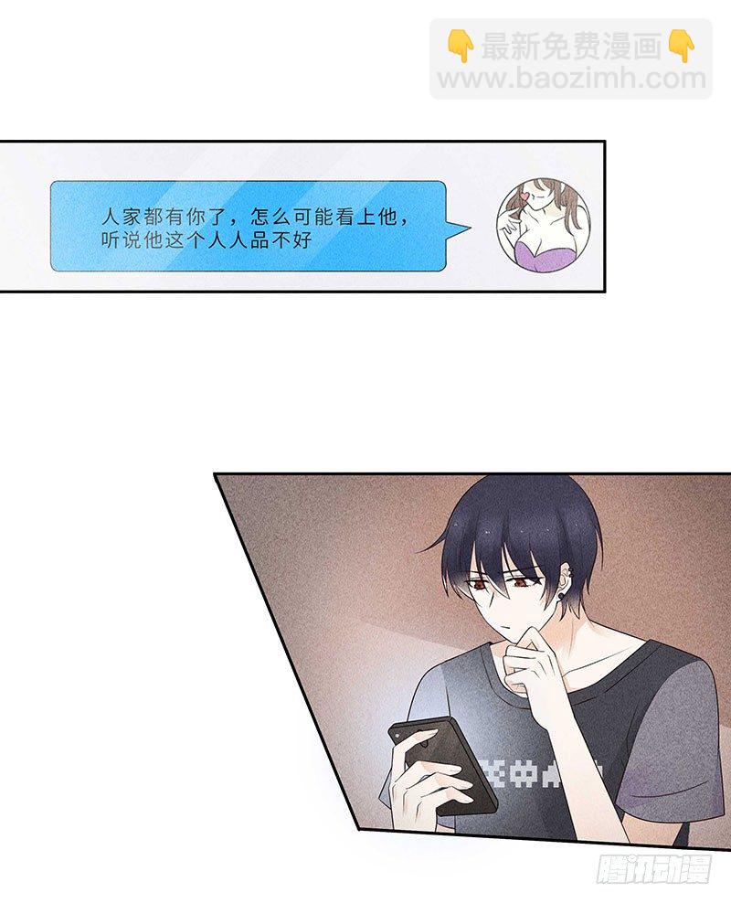 第12话 噩梦-第12话