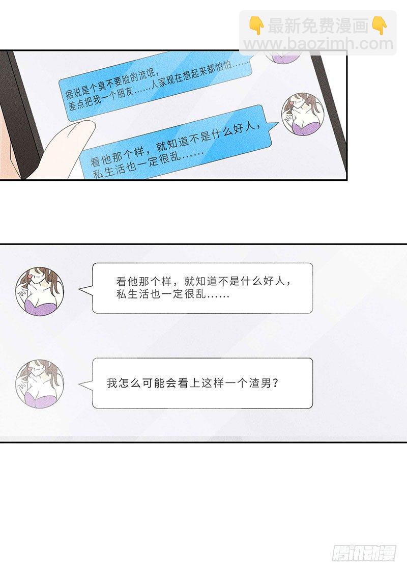 第12话 噩梦-第12话