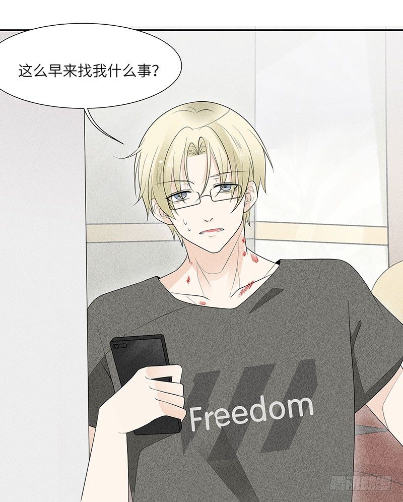 第12话 噩梦-第12话