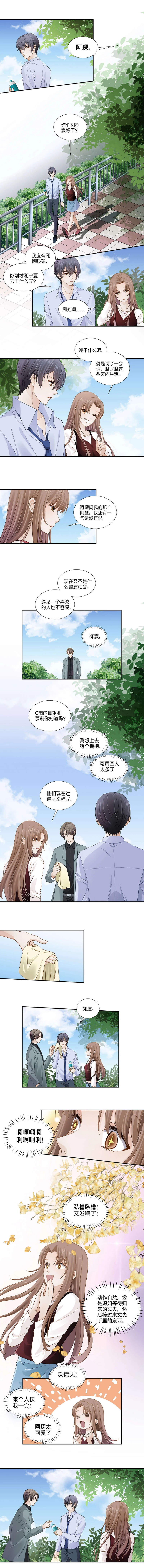 第115话 遇见一个人不容易-第112话