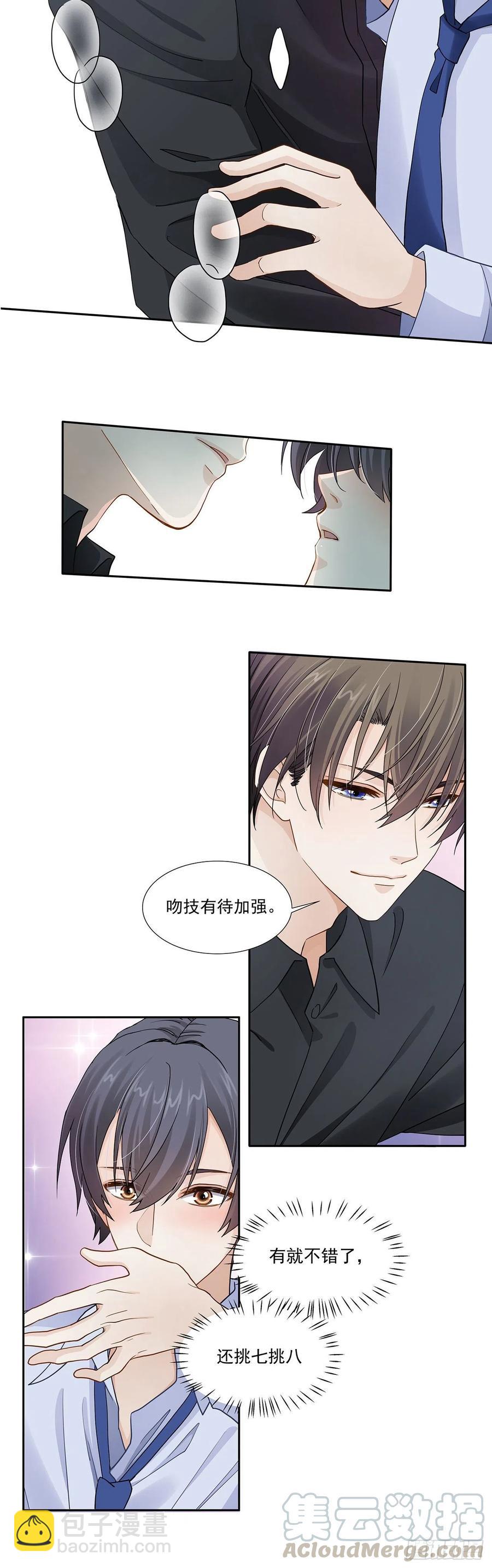 第117话 我是谁我在哪儿-第114话