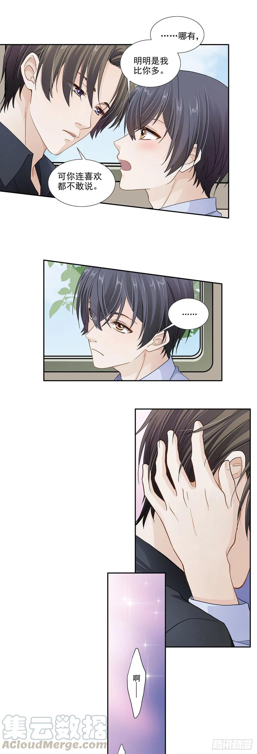 第117话 我是谁我在哪儿-第114话